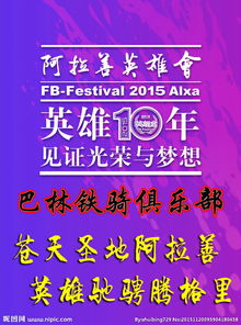 廣告設(shè)計(jì)圖片專題與下載資源指南