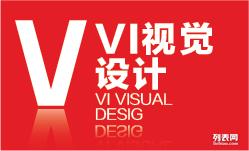 廣州齊翔廣告 專業(yè)食品VI設(shè)計(jì)，為您的品牌注入獨(dú)特靈魂